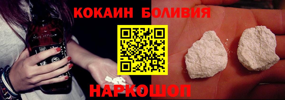 Кокаин Перу Реж