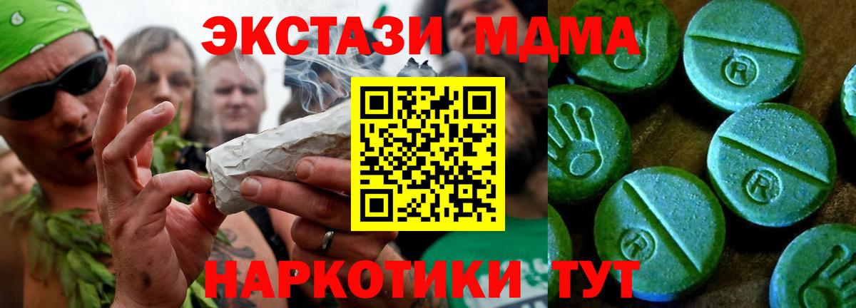 ЭКСТАЗИ 280мг  ЭКСТАЗИ 300 mg  Реж  Вход с VPN 