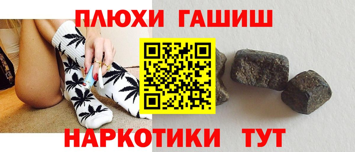 ГАШИШ ice o lator Реж
