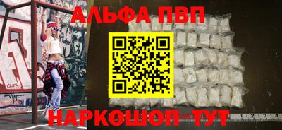гашишное масло Пенза