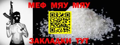гашик Первоуральск
