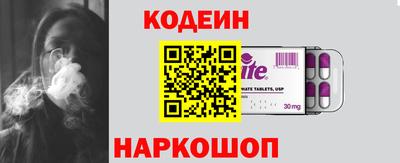герыч Партизанск