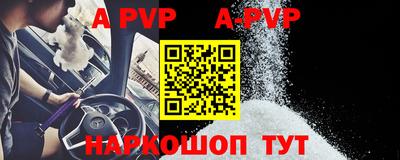 герыч Партизанск