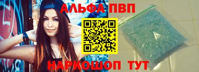 герыч Партизанск