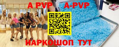 гашик Первоуральск