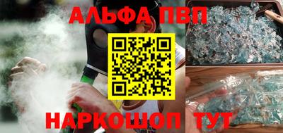 гашик Первоуральск