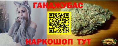 гашик Первоуральск
