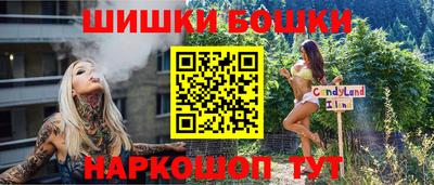 гашишное масло Пенза