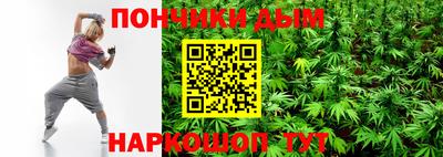 гашишное масло Пенза