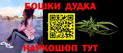 гашишное масло Пенза