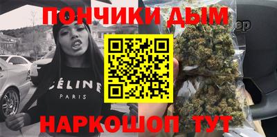 гашишное масло Пенза