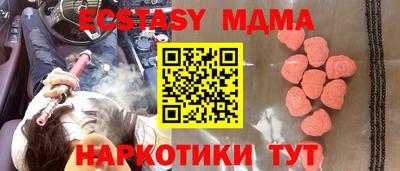 гашик Первоуральск