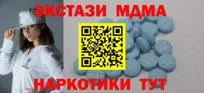 гашишное масло Пенза