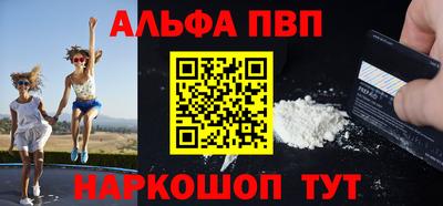 гашишное масло Пенза
