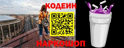 гашик Первоуральск
