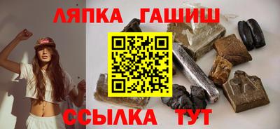 гашишное масло Пенза