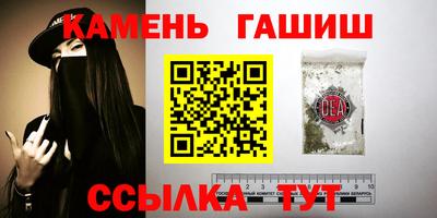 гашик Первоуральск