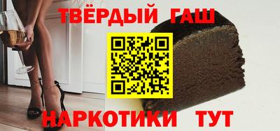 гашик Первоуральск