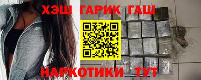 гашик Первоуральск