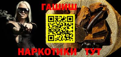 гашик Первоуральск