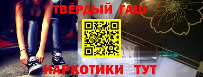 гашик Первоуральск