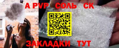 каннабис Пугачёв