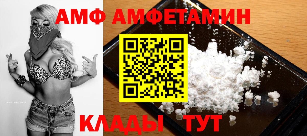 Первитин пудра Реж