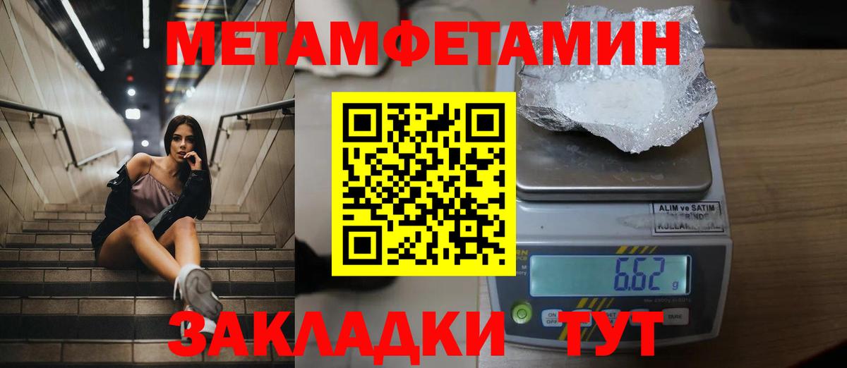 Первитин винт  Вход с VPN  Реж 