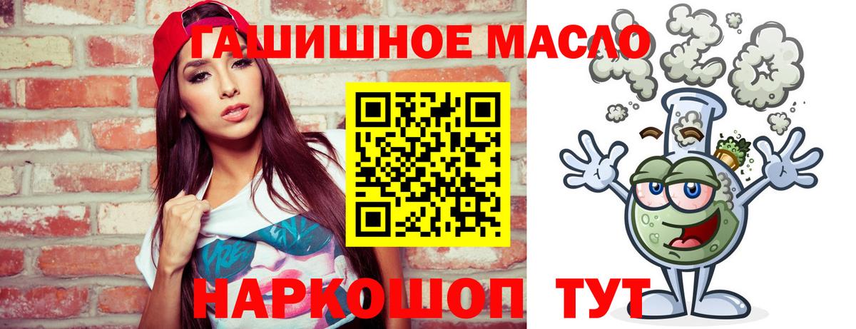 Дистиллят ТГК вейп Реж